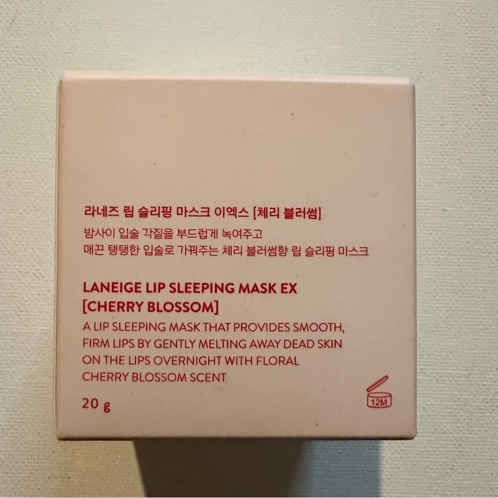 Laneige CHERRY BLOSSOM Lip Sleeping Mask 20g Limited Edition SOLD OUT NIB - Picture 8 of 12